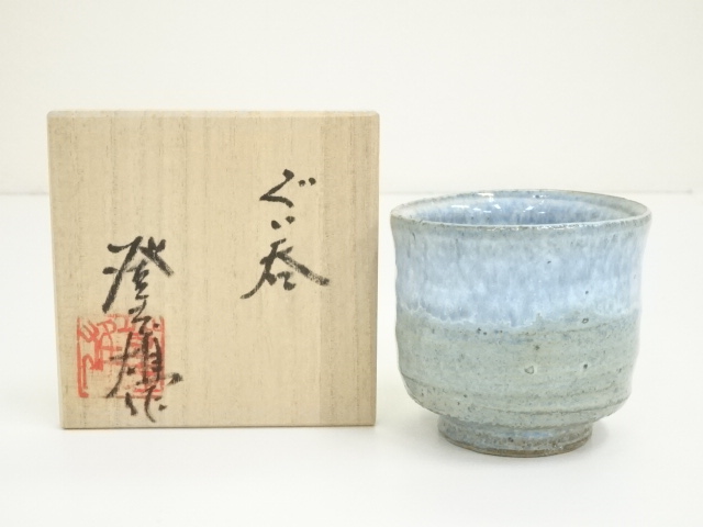 JAPANESE POTTERY / GUINOMI AKE CUP / ARTISAN WORK